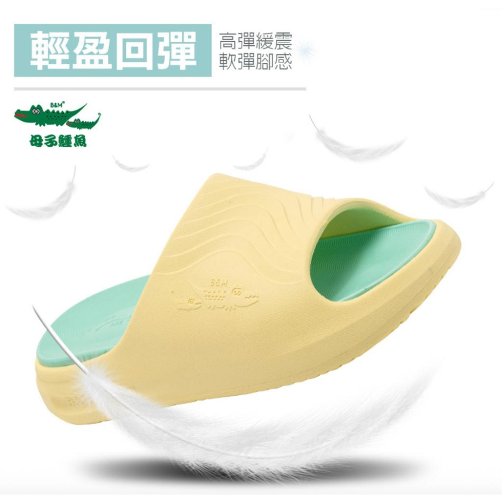 【母子鱷魚】波浪彈力拖 男女鞋 雙色鞋底 超輕量EVA 每一步都是 Q ! 彈 ! 爽 !-細節圖5