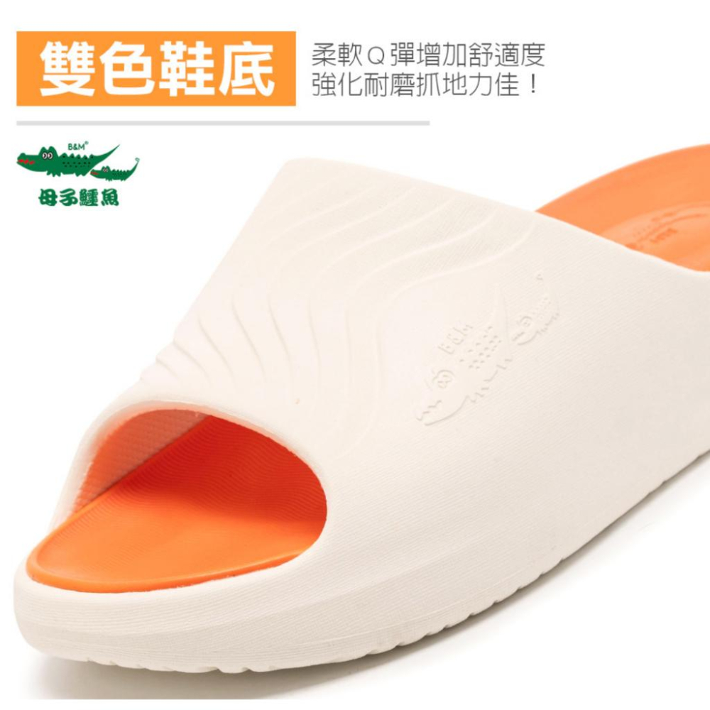 【母子鱷魚】波浪彈力拖 男女鞋 雙色鞋底 超輕量EVA 每一步都是 Q ! 彈 ! 爽 !-細節圖6