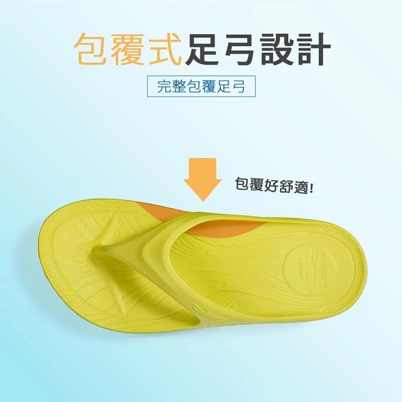 【母子鱷魚】 正宗路跑 男女款 情侶款 童款 親子款 超跑 y拖 三代 進階款 夾腳 拖鞋 黑色 寶藍-細節圖4