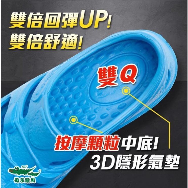 【母子鱷魚】進階蚱蜢極速戰鞋 男女鞋 涼鞋 抑菌 抗黴 無毒 防臭 國家認證-細節圖6