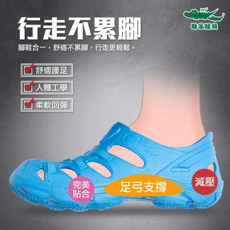 【母子鱷魚】進階蚱蜢極速戰鞋 男女鞋 涼鞋 抑菌 抗黴 無毒 防臭 國家認證-細節圖7