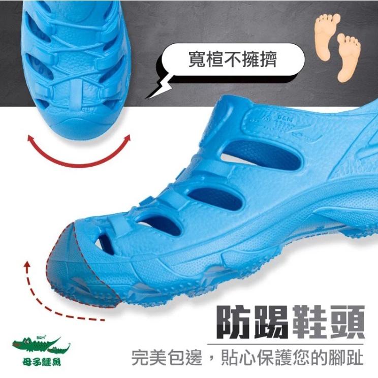 【母子鱷魚】進階蚱蜢極速戰鞋 男女鞋 涼鞋 抑菌 抗黴 無毒 防臭 國家認證-細節圖8
