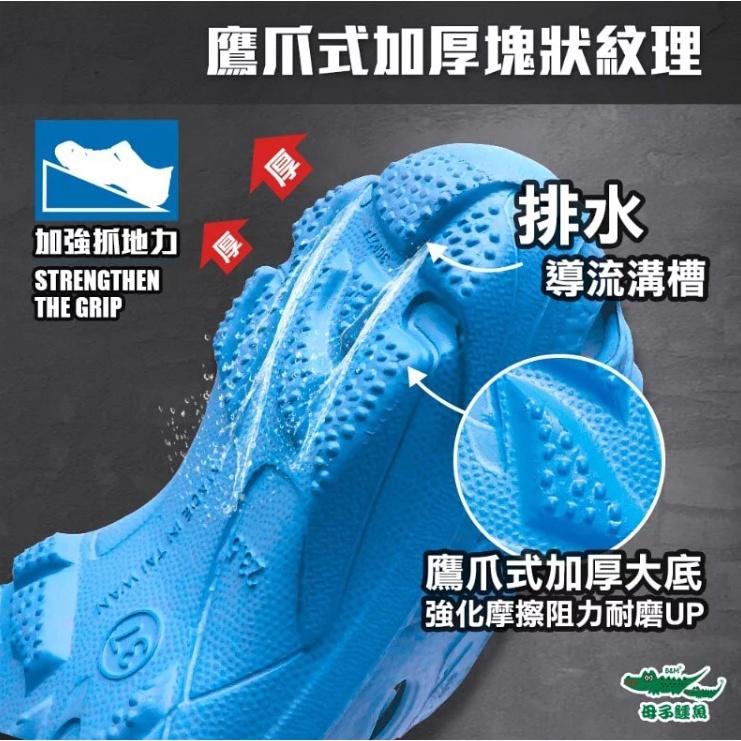 【母子鱷魚】進階蚱蜢極速戰鞋 男女鞋 涼鞋 抑菌 抗黴 無毒 防臭 國家認證-細節圖9