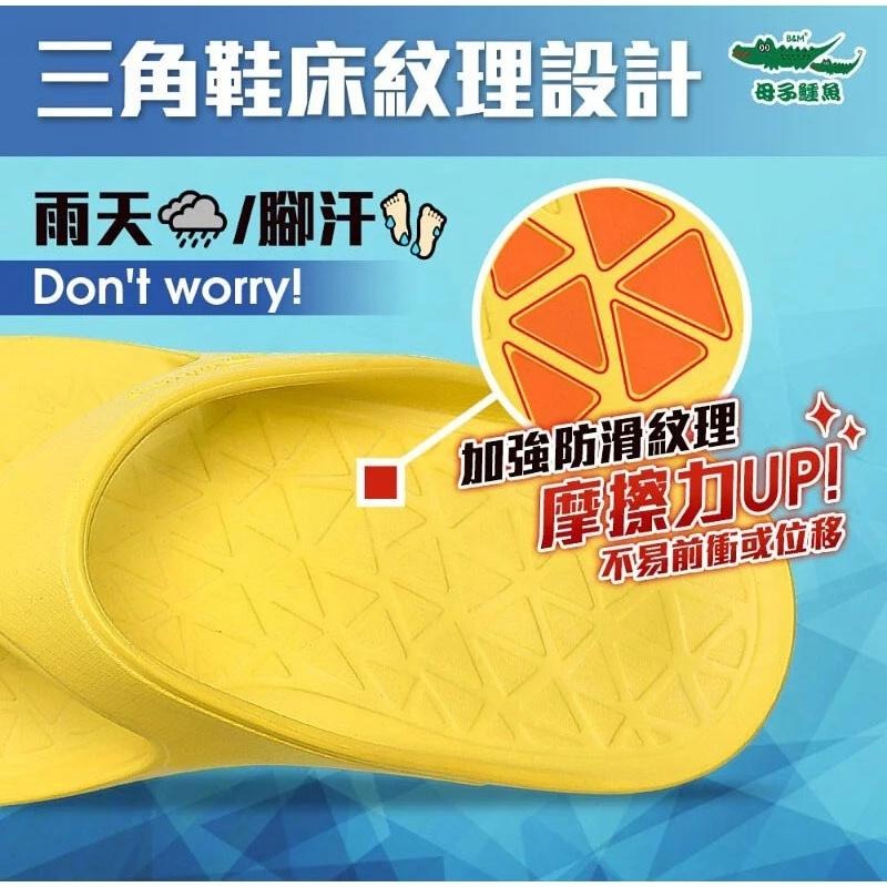 【母子鱷魚】絕色雙Q．雙彈力紓壓y拖 男女鞋 版型偏大 黑色 藍色 白色 卡其 夾腳 拖鞋-細節圖2