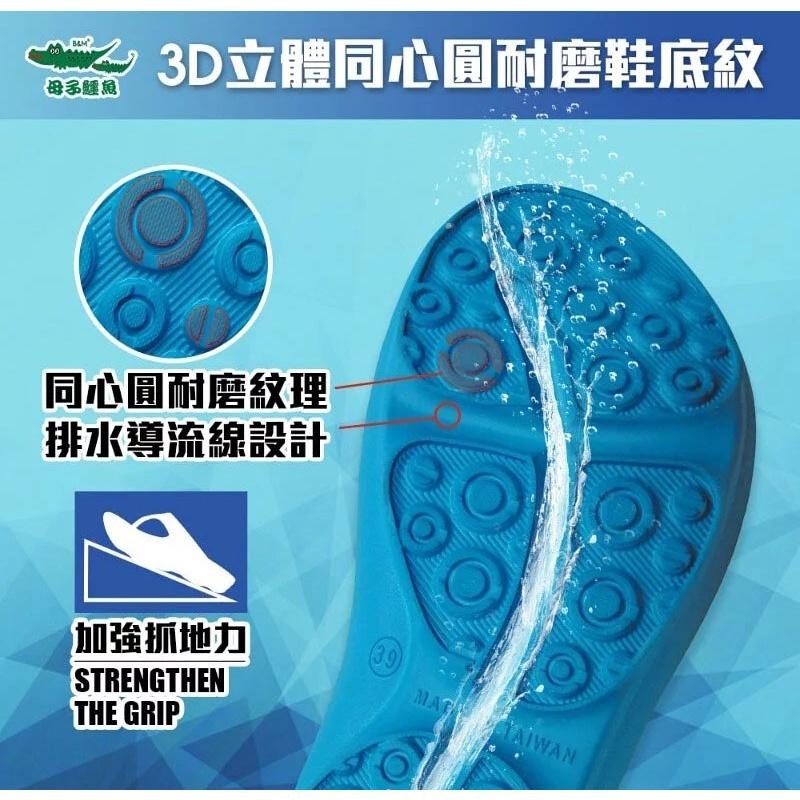 【母子鱷魚】絕色雙Q．雙彈力紓壓y拖 男女鞋 版型偏大 黑色 藍色 白色 卡其 夾腳 拖鞋-細節圖6