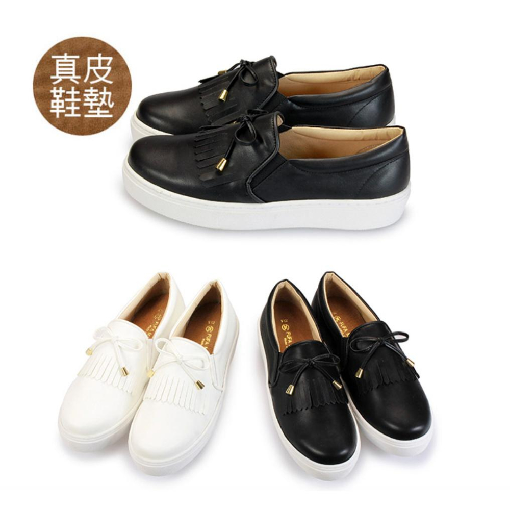 【FUFA 富發牌】 韓系淑女質感便鞋 黑/白 氣質流蘇 質感鞋面 透氣柔軟 真皮鞋墊 休閒鞋-細節圖3
