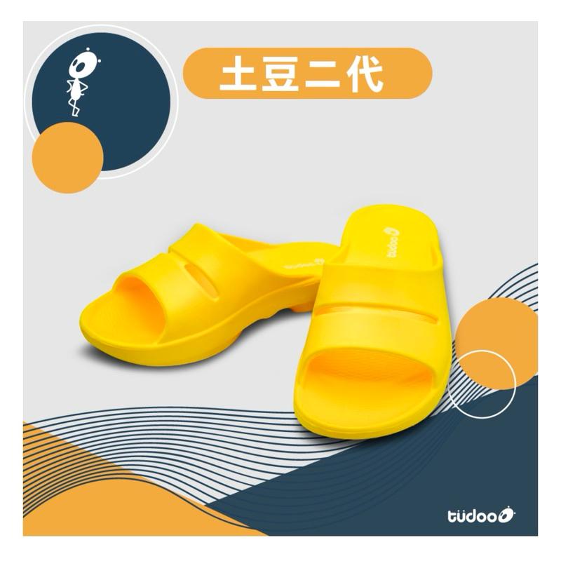 【New Buffalo 牛頭牌】土豆星球 男女款 土豆二代 開口款 足痛專用鞋 適合足底筋膜炎、長時間站立者-細節圖2