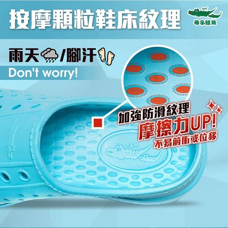 【母子鱷魚】蚵技FUN彈水陸動動鞋 男女鞋 黑色 白色 灰色 卡其 深綠-細節圖4