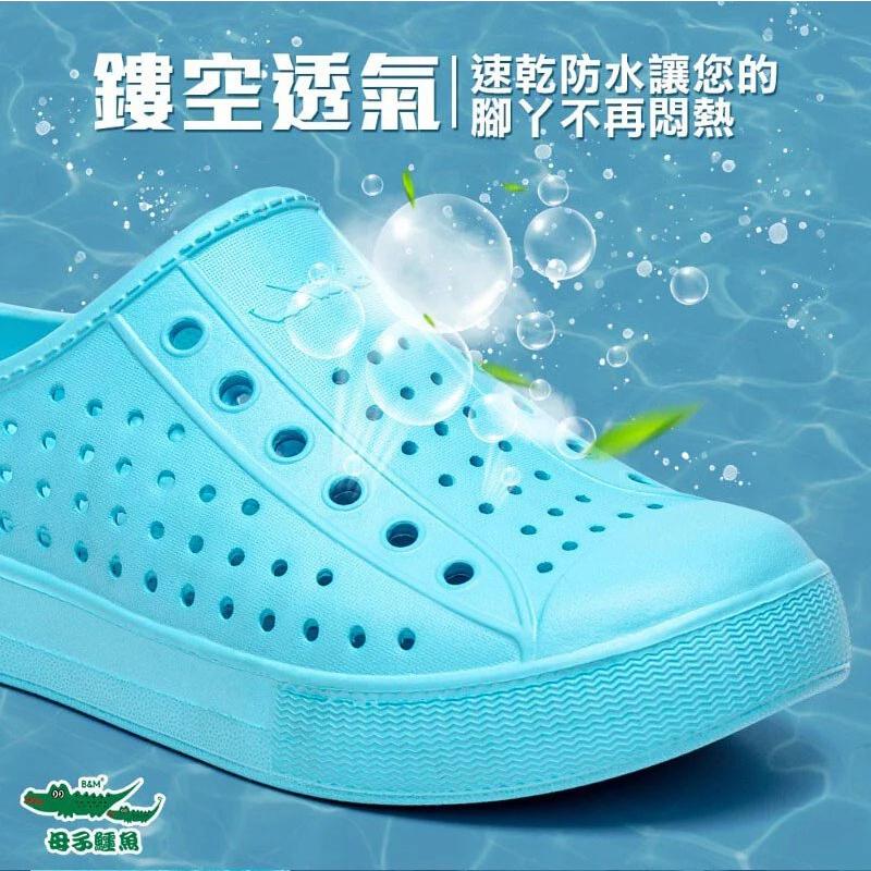 【母子鱷魚】蚵技FUN彈水陸動動鞋 男女鞋 黑色 白色 灰色 卡其 深綠-細節圖5