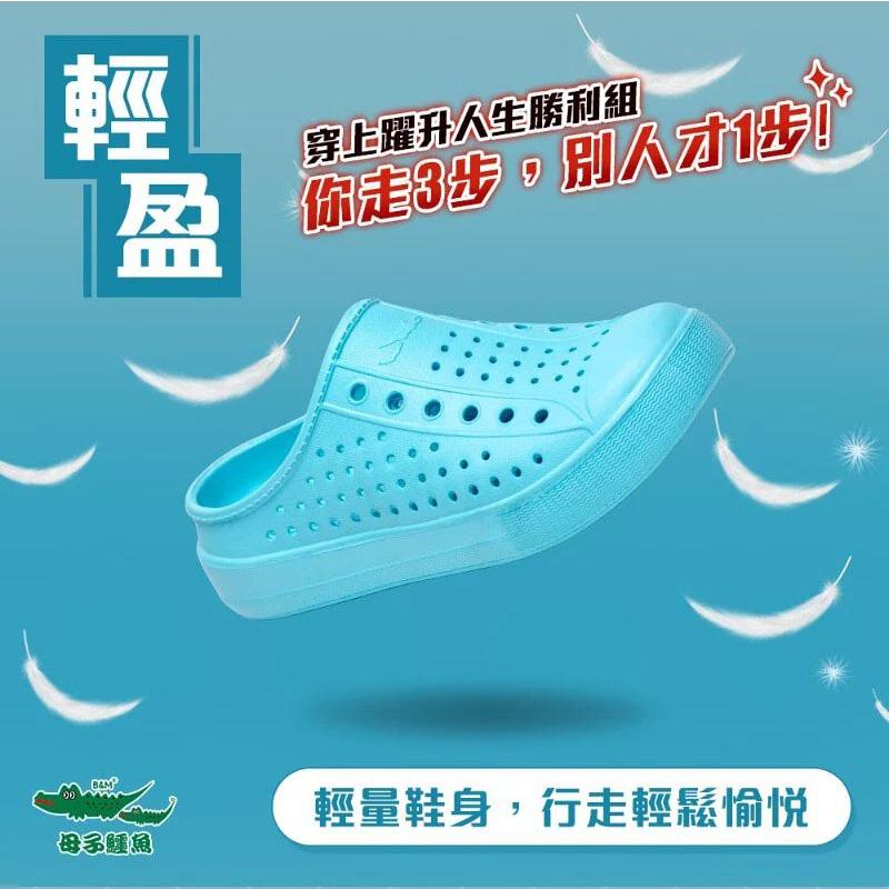 【母子鱷魚】蚵技FUN彈水陸動動鞋 男女鞋 黑色 白色 灰色 卡其 深綠-細節圖7