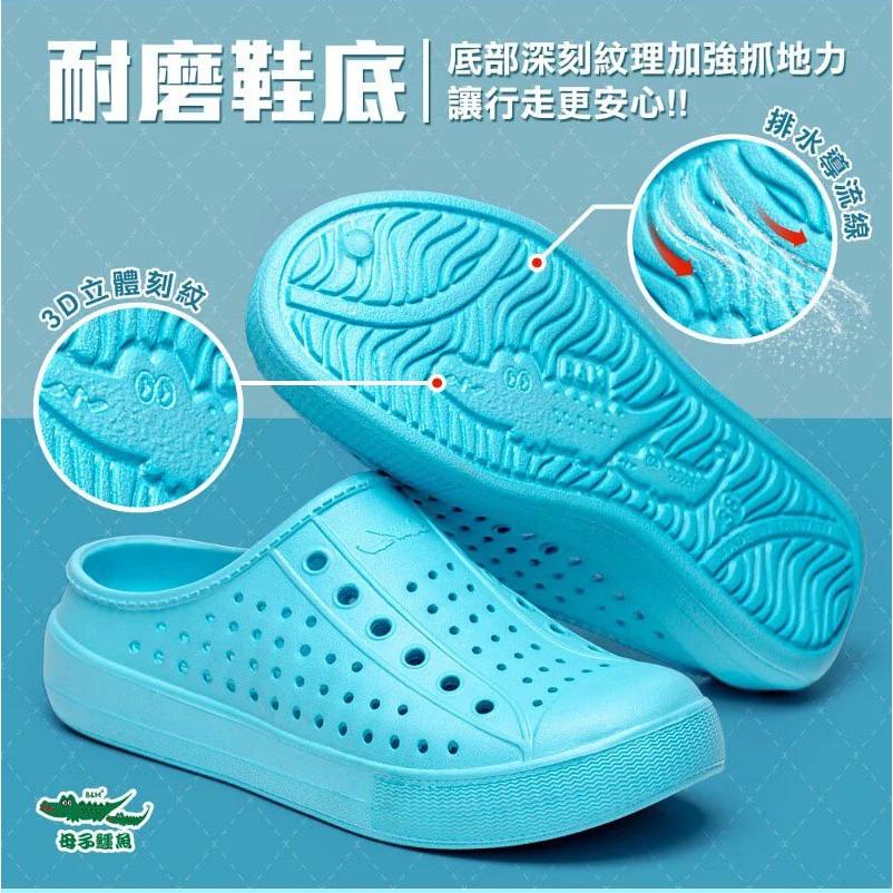 【母子鱷魚】蚵技FUN彈水陸動動鞋 男女鞋 黑色 白色 灰色 卡其 深綠-細節圖8