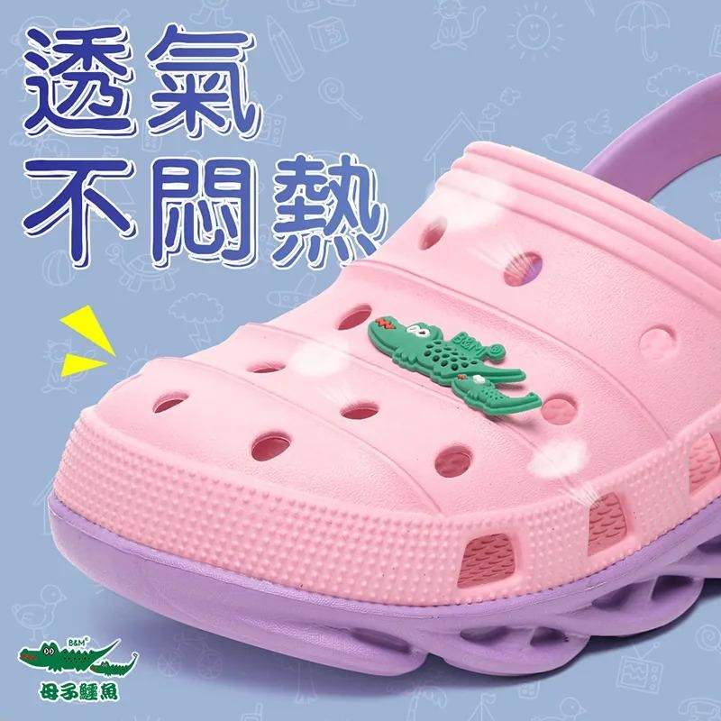【母子鱷魚】童趣撞色輕量兩穿洞洞鞋 童鞋 Q彈 耐磨 透氣不悶熱 拖鞋 凉鞋 六色-細節圖3