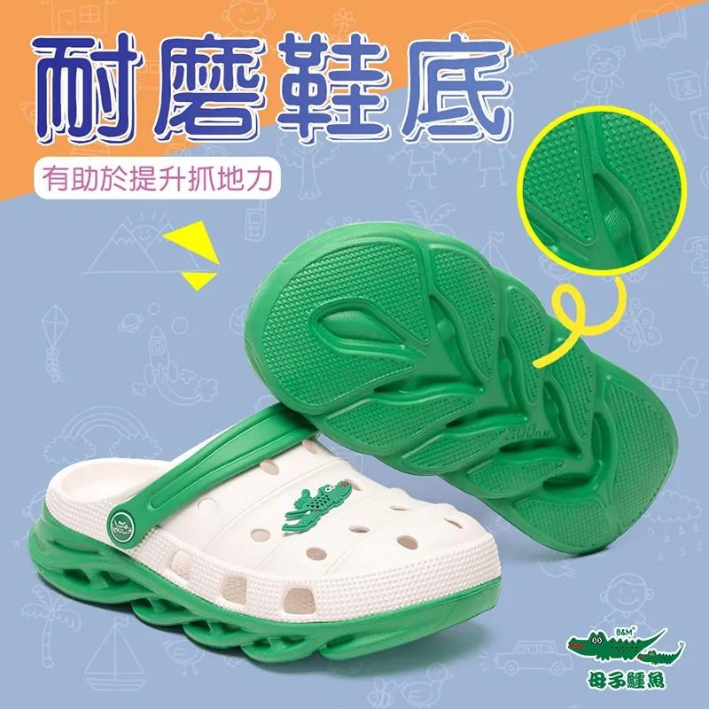 【母子鱷魚】童趣撞色輕量兩穿洞洞鞋 童鞋 Q彈 耐磨 透氣不悶熱 拖鞋 凉鞋 六色-細節圖5