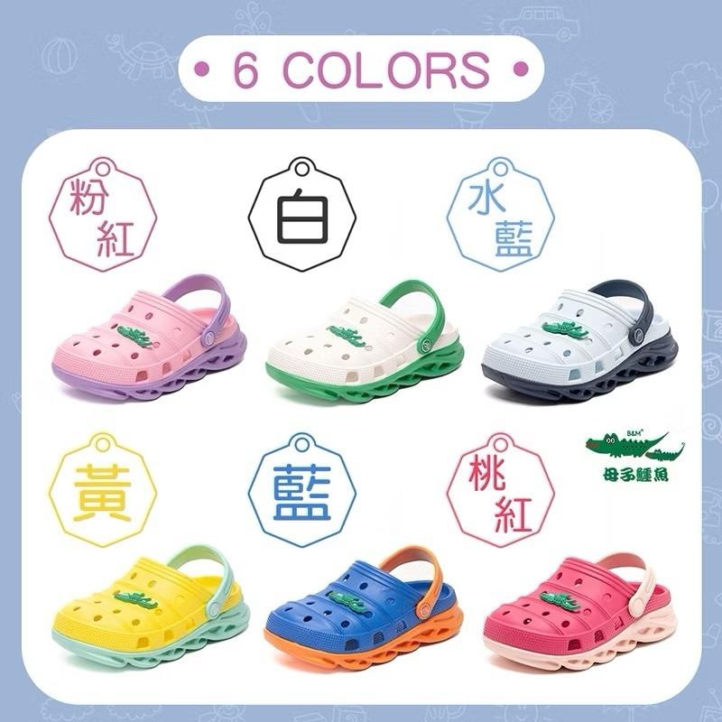 【母子鱷魚】童趣撞色輕量兩穿洞洞鞋 童鞋 Q彈 耐磨 透氣不悶熱 拖鞋 凉鞋 六色-細節圖6