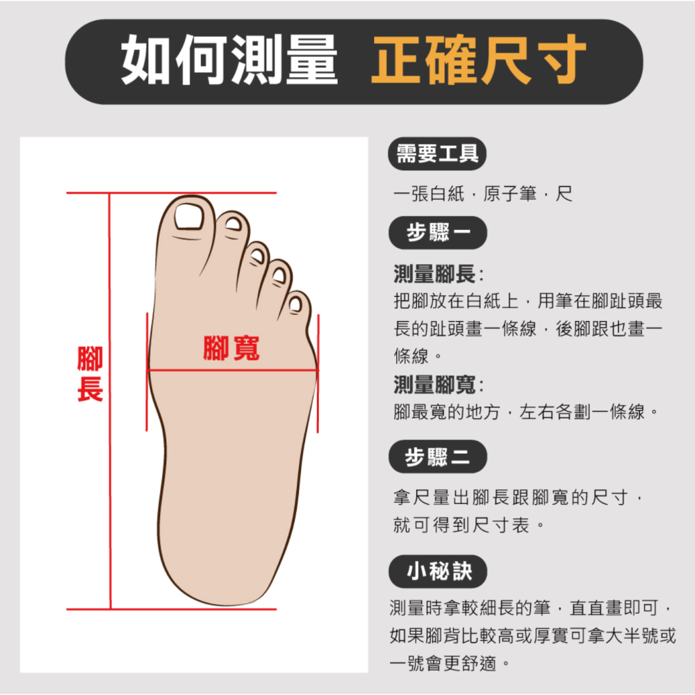土豆櫃姐專用鞋／黑-細節圖5