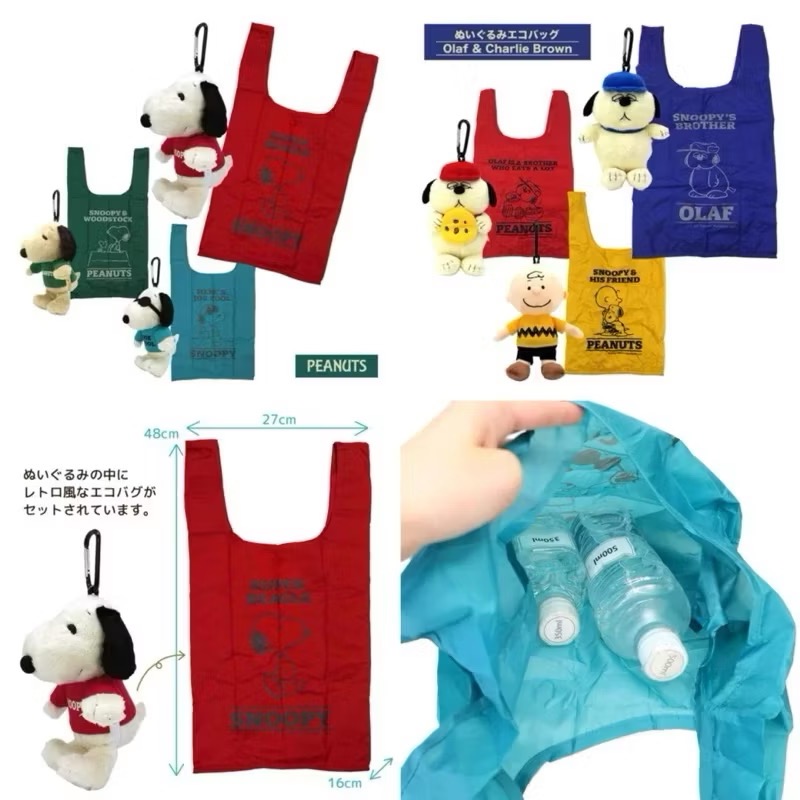 ￼全新現貨 日本 限量 peanuts snoopy史努比 olaf奧拉夫歐拉夫 娃娃吊飾購物袋 購物袋 手提袋 吊飾-細節圖2