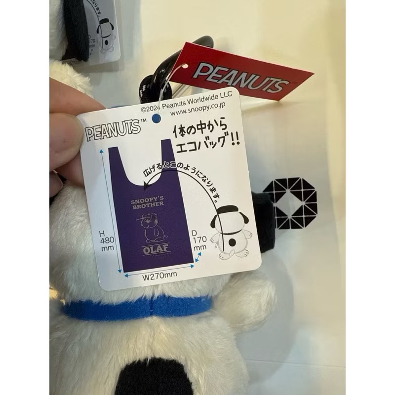 ￼全新現貨 日本 限量 peanuts snoopy史努比 olaf奧拉夫歐拉夫 娃娃吊飾購物袋 購物袋 手提袋 吊飾-細節圖4