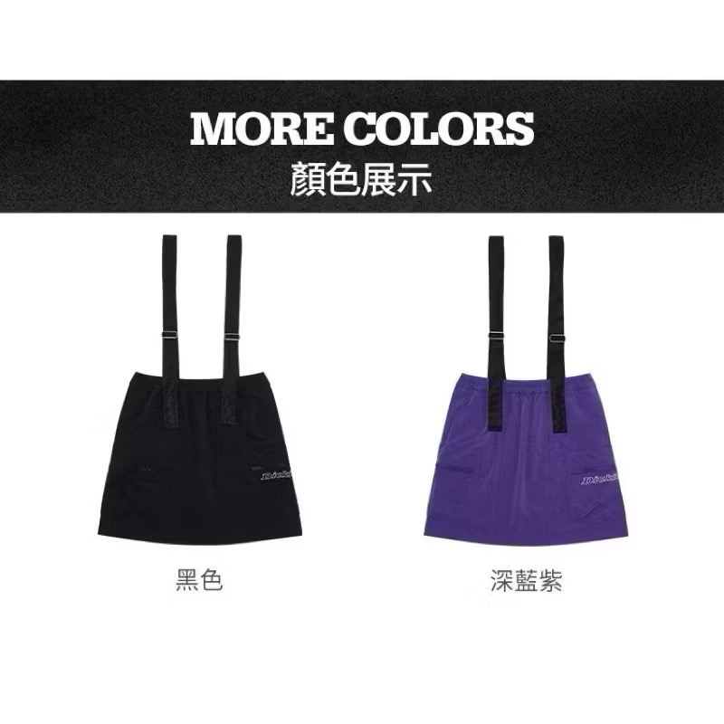 ￼全新轉賣 Dickies女款深藍紫府綢背帶可拆卸休閒半身裙L號 鬆緊-細節圖6