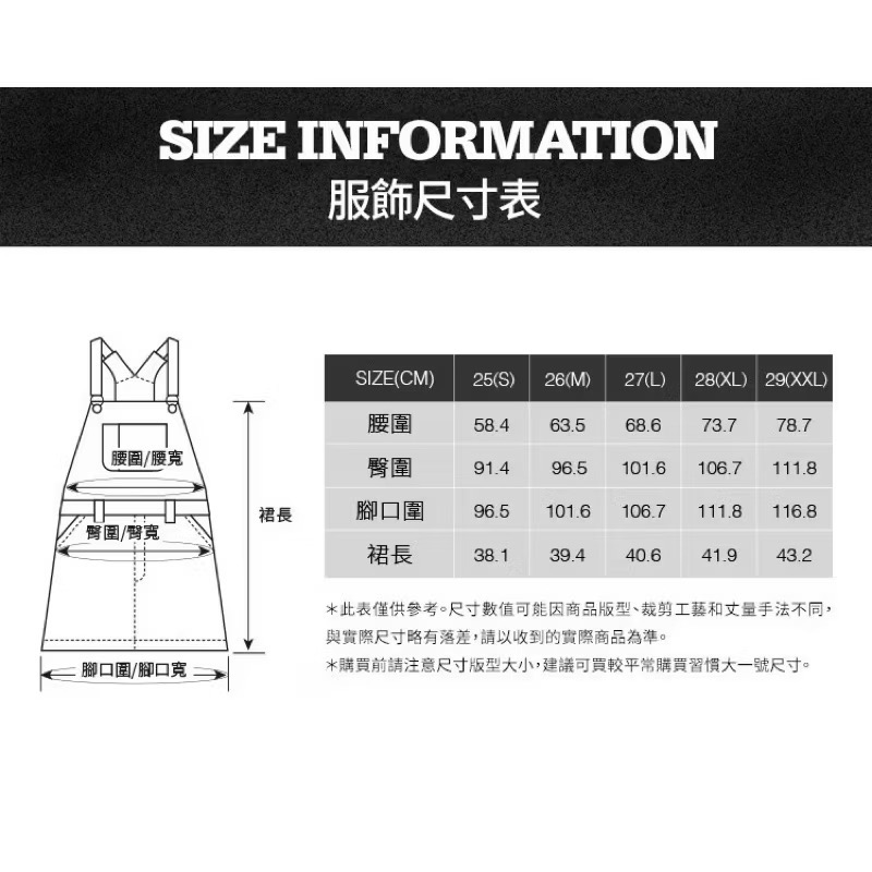 ￼全新轉賣 Dickies女款深藍紫府綢背帶可拆卸休閒半身裙L號 鬆緊-細節圖7