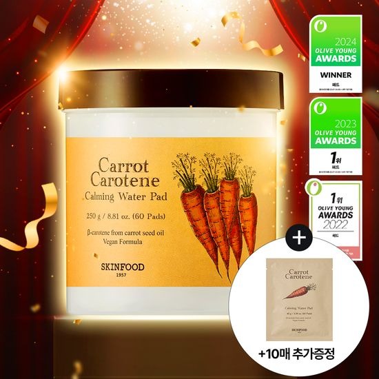 skinfood 純素胡蘿蔔鎮定棉片（60片+10片）-規格圖1