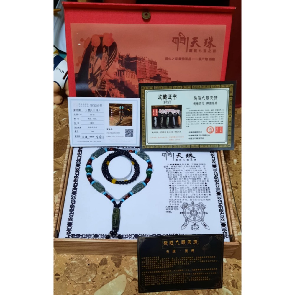 精品西藏九眼天珠-細節圖2