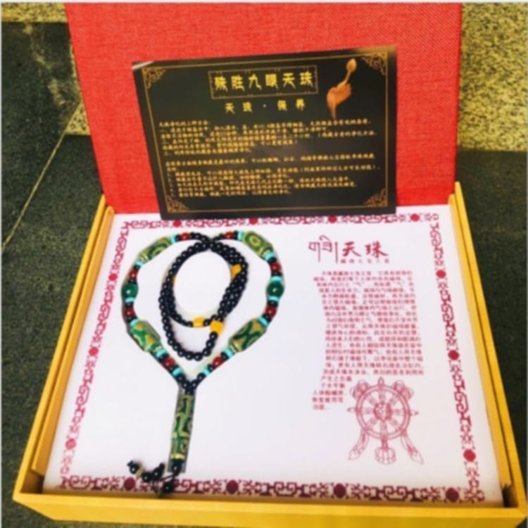 精品西藏九眼天珠-細節圖3