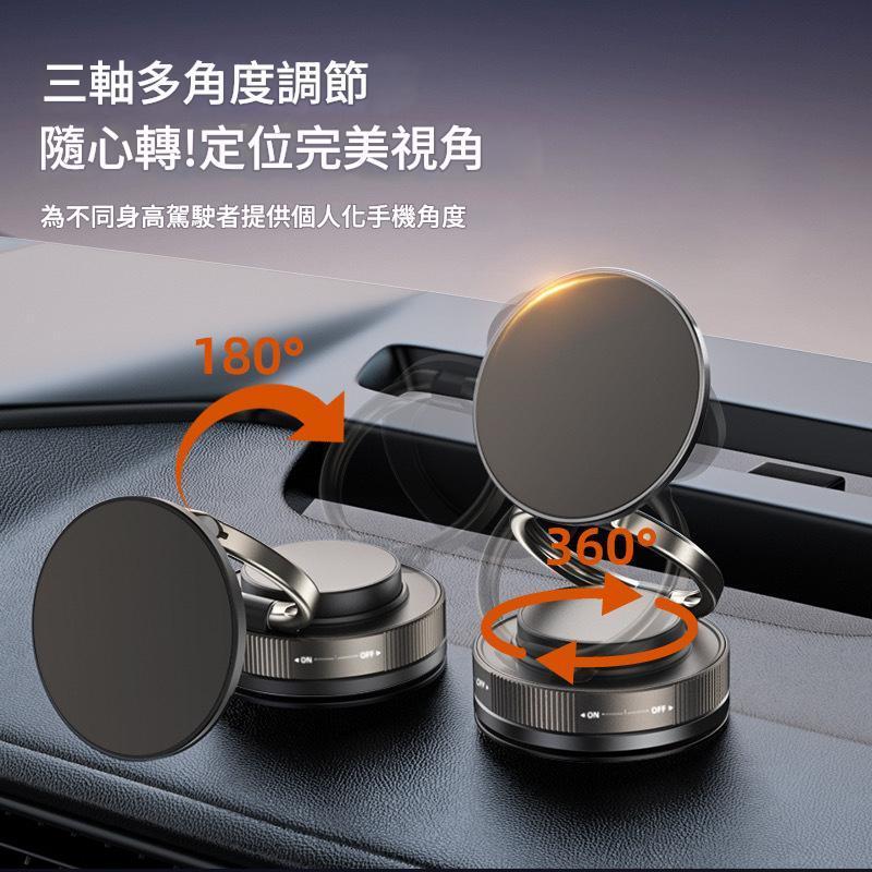 MOLISS |  360度旋轉萬向吸盤磁吸手機支架 汽車手機支架 攝影手機支架 桌面手機支架 手機支架 男生禮物 禮物-細節圖4