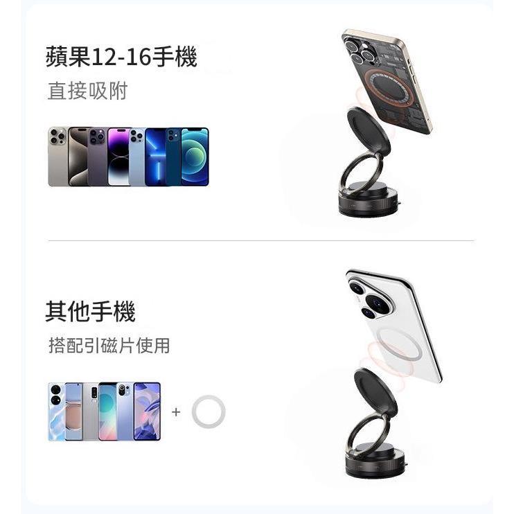 MOLISS |  360度旋轉萬向吸盤磁吸手機支架 汽車手機支架 攝影手機支架 桌面手機支架 手機支架 男生禮物 禮物-細節圖5