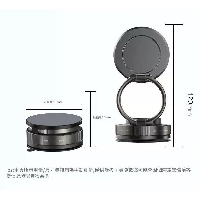 MOLISS |  360度旋轉萬向吸盤磁吸手機支架 汽車手機支架 攝影手機支架 桌面手機支架 手機支架 男生禮物 禮物-細節圖7
