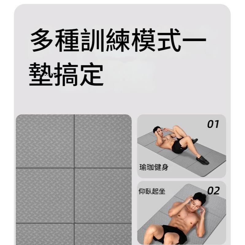 MOLISS｜莫里斯折疊瑜珈墊與瑜伽磚組 運動墊 健身墊 拉筋 靈性 伸展 瑜伽 放鬆 按摩 皮拉提斯 瑜伽用品-細節圖2