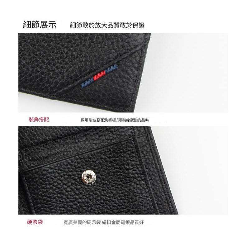 MOLISS｜RFID 防盜刷多款經典真皮男短夾 生日禮物 零錢袋 零錢包 多卡位 兩折式 折疊 皮夾 男生 男人 禮物-細節圖4