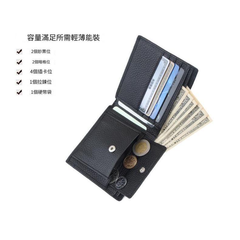 MOLISS｜RFID 防盜刷多款經典真皮男短夾 生日禮物 零錢袋 零錢包 多卡位 兩折式 折疊 皮夾 男生 男人 禮物-細節圖8