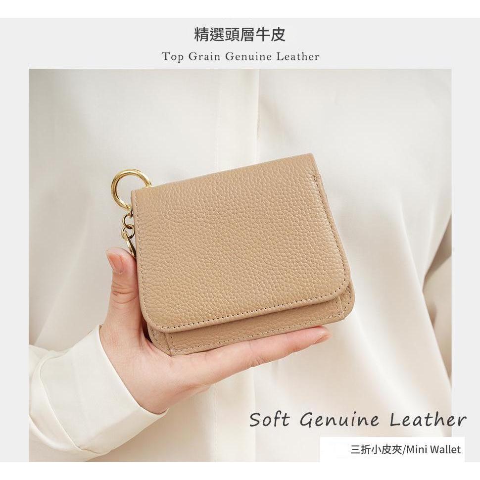 MOLISS｜RFID 神秘奶油零錢包 真皮錢包 小包專用 小錢包 小牛皮 小廢包 錢包 小包 短夾 卡夾 卡包 女生-細節圖4
