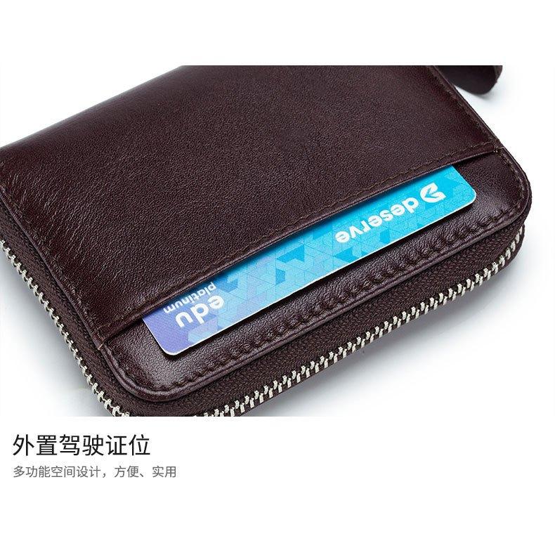 MOLISS｜植韖真皮零錢包 RFID防盜刷風琴包 快取外卡層 日本錢包 多卡層 皮夾 中夾 錢包 卡包 禮物 財布 男-細節圖3