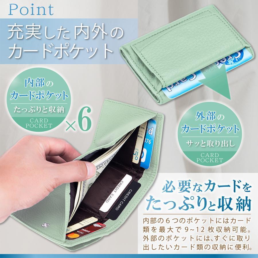 MOLISS｜日本迷你零錢包 RFID防盜刷 簡約小錢包 摺疊錢包  快取卡層 悠遊卡 零錢包  短夾 皮夾 女-細節圖2