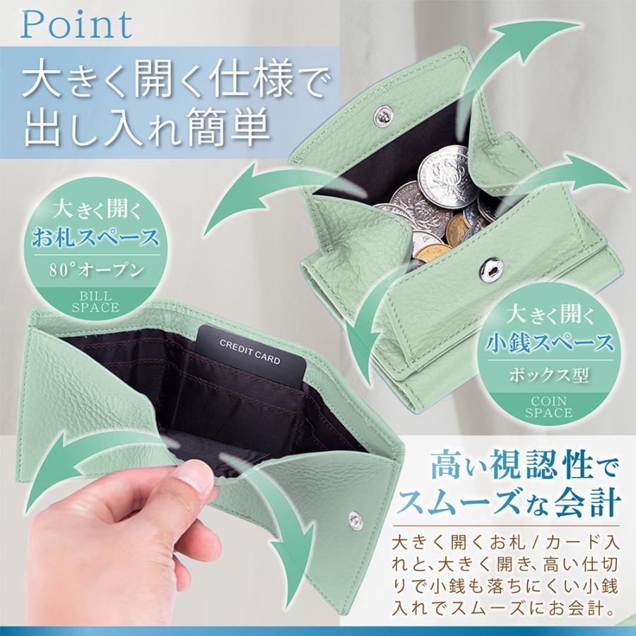 MOLISS｜日本迷你零錢包 RFID防盜刷 簡約小錢包 摺疊錢包  快取卡層 悠遊卡 零錢包  短夾 皮夾 女-細節圖3