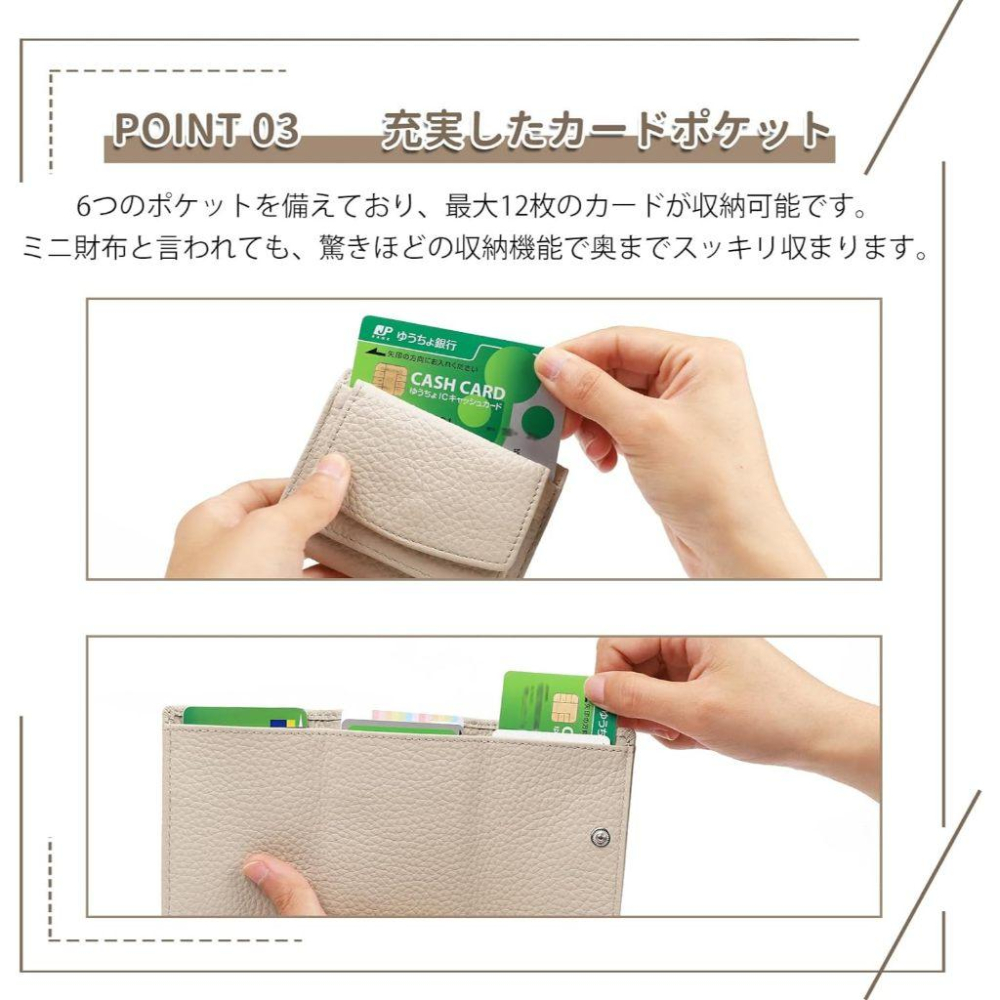 MOLISS｜日本迷你零錢包 RFID防盜刷 簡約小錢包 摺疊錢包  快取卡層 悠遊卡 零錢包  短夾 皮夾 女-細節圖5