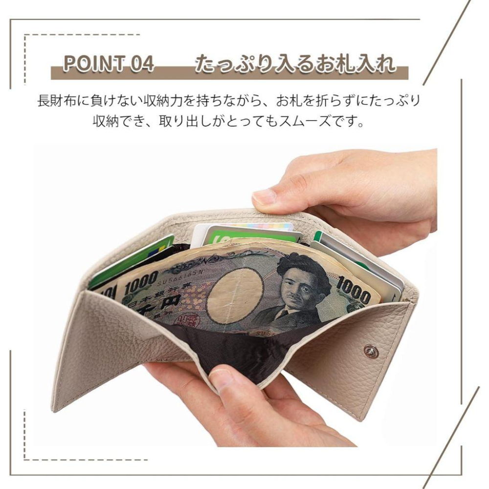 MOLISS｜日本迷你零錢包 RFID防盜刷 簡約小錢包 摺疊錢包  快取卡層 悠遊卡 零錢包  短夾 皮夾 女-細節圖6