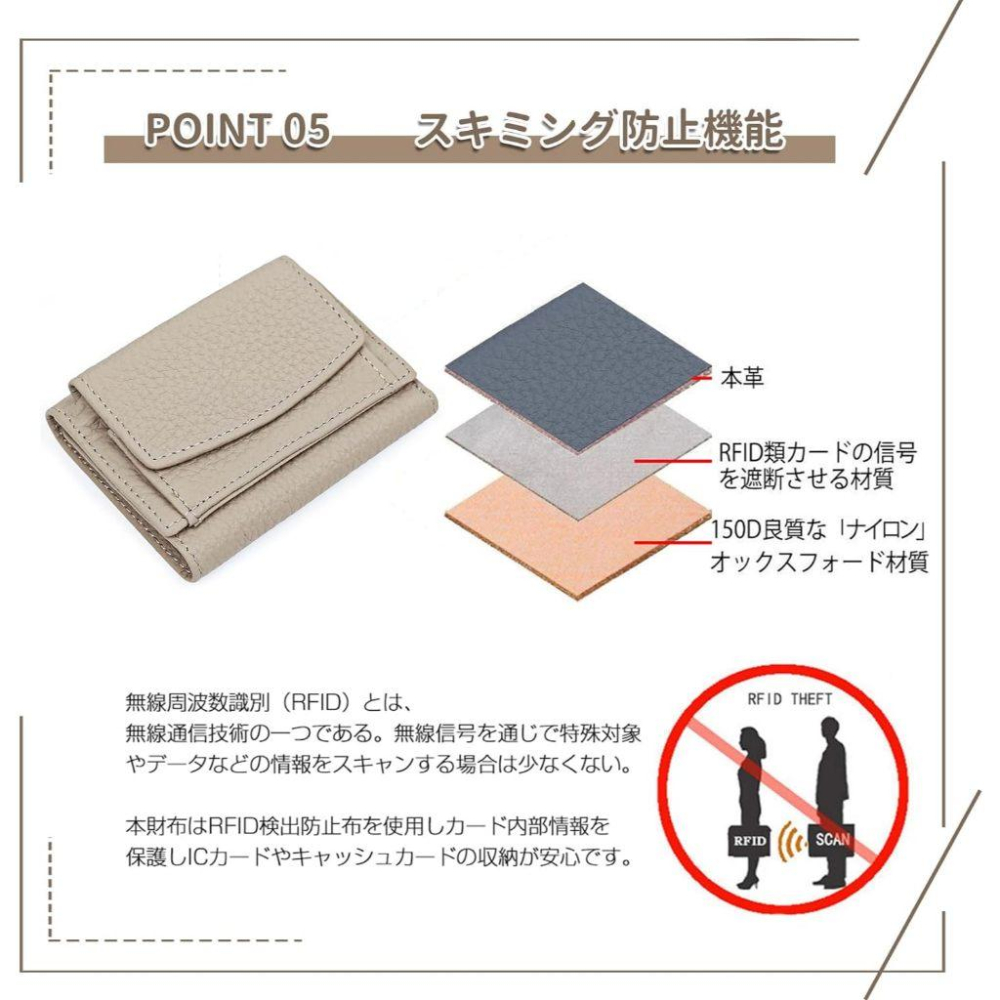 MOLISS｜日本迷你零錢包 RFID防盜刷 簡約小錢包 摺疊錢包  快取卡層 悠遊卡 零錢包  短夾 皮夾 女-細節圖7