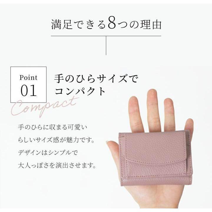 MOLISS｜日本迷你零錢包 RFID防盜刷 簡約小錢包 摺疊錢包  快取卡層 悠遊卡 零錢包  短夾 皮夾 女-細節圖8