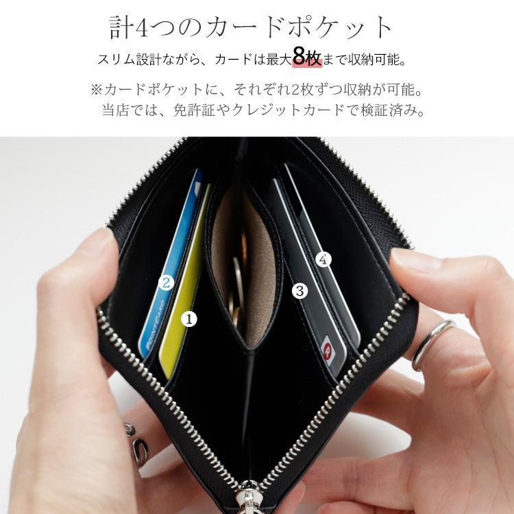 MOLISS｜RFID防盜刷 L拉鍊真皮錢包 武田佑樹零錢包 碳纖編織零錢包 牛皮皮包 鑰匙包 小錢包 皮夾 短夾 男-細節圖5