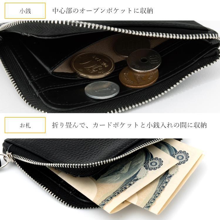 MOLISS｜RFID防盜刷 L拉鍊真皮錢包 武田佑樹零錢包 碳纖編織零錢包 牛皮皮包 鑰匙包 小錢包 皮夾 短夾 男-細節圖6