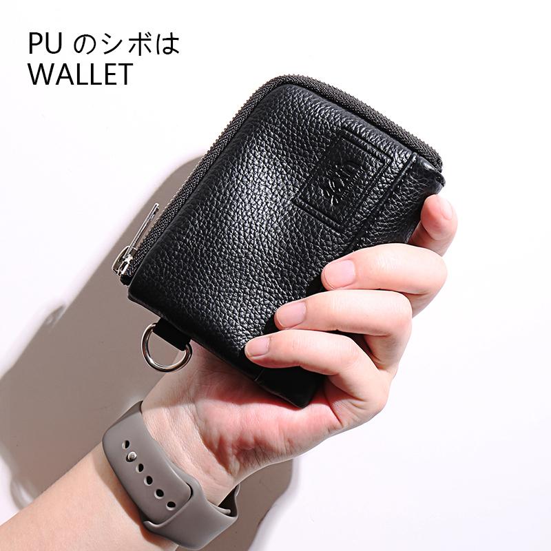 MOLISS｜托米L拉鍊零錢包 男生錢包 男生禮物 素錢包 素皮革 鑰匙包 男包 小包 山系 皮夾 短夾 中夾 皮革 男-細節圖3