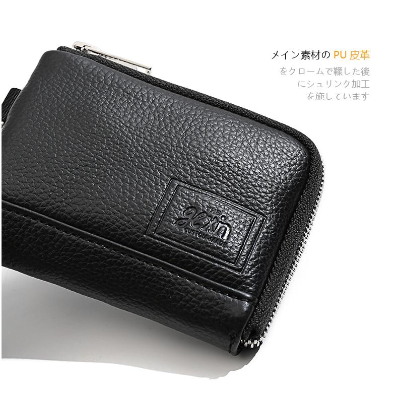 MOLISS｜托米L拉鍊零錢包 男生錢包 男生禮物 素錢包 素皮革 鑰匙包 男包 小包 山系 皮夾 短夾 中夾 皮革 男-細節圖5