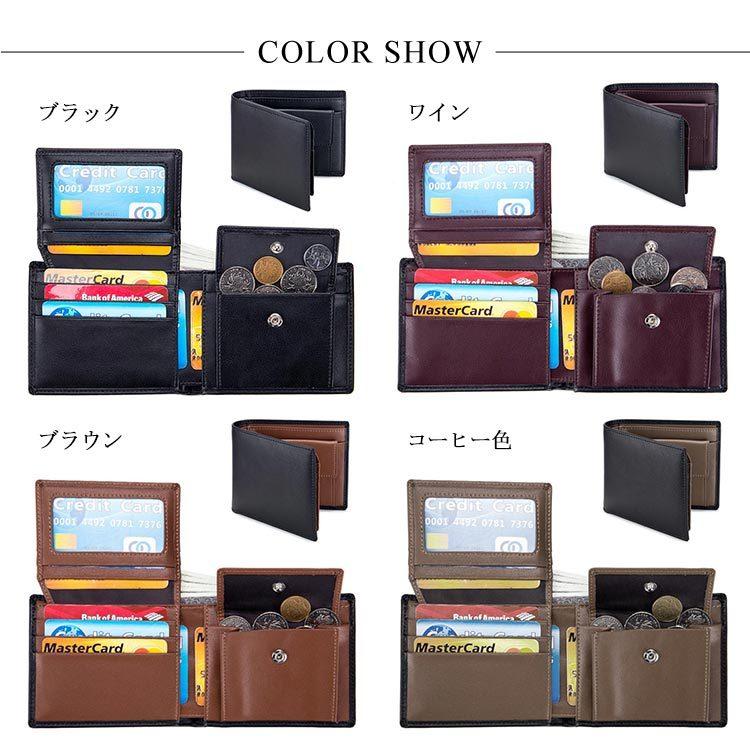 MOLISS｜RFID防盜刷真皮短夾 男生錢包  男生禮物 生日禮物 真皮皮夾 零錢包男  皮夾男 短夾 皮夾 中夾 男-細節圖2