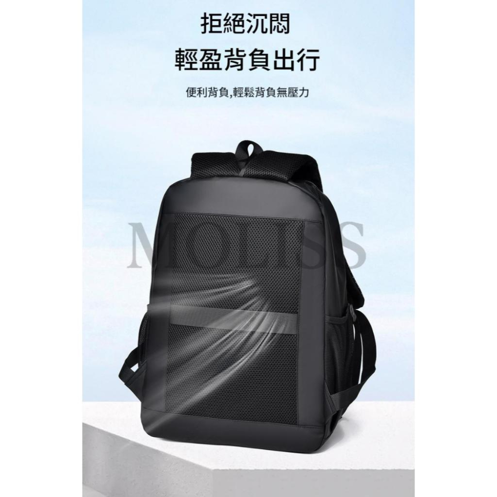 MOLISS | 15.6吋電腦包 北方公約後背包 筆電後背包 透氣後背包 行李廂插桿 後背包 旅行包 上課包 上班包-細節圖7