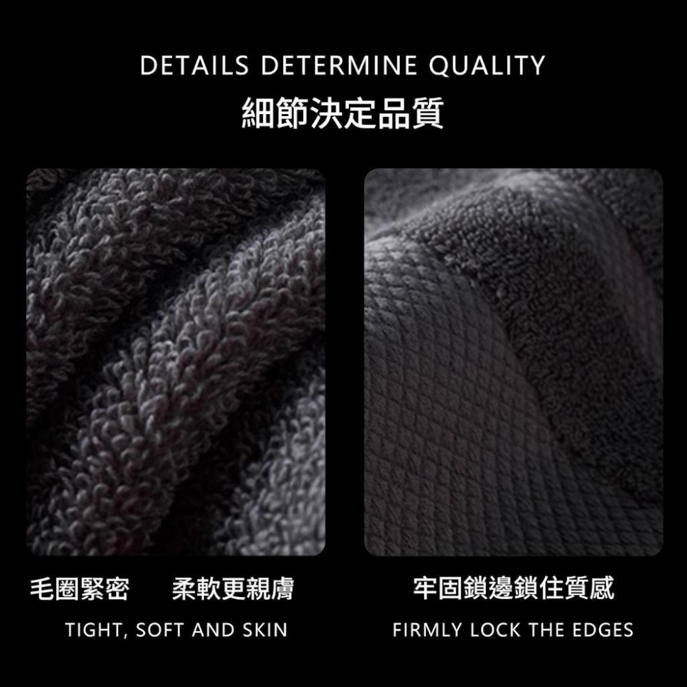 MOLISS｜450g 幾內亞灰黑浴巾 重磅純棉 重磅純棉 質感佳 禮物 送禮 不知道送什麼 男人 男生-細節圖3