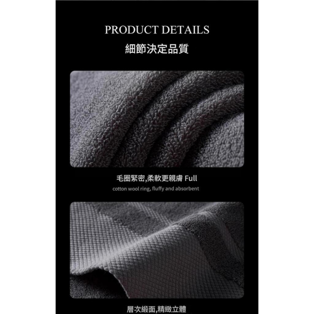 MOLISS｜450g 幾內亞灰黑浴巾 重磅純棉 重磅純棉 質感佳 禮物 送禮 不知道送什麼 男人 男生-細節圖6