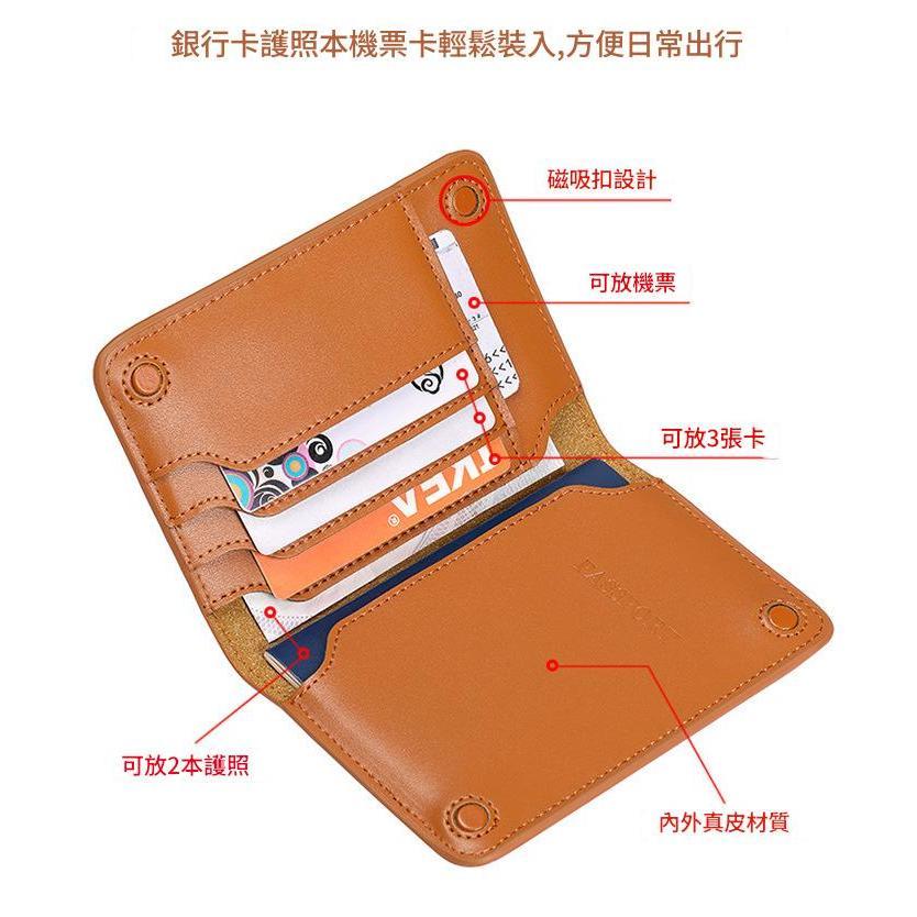 MOLISS｜RFID 派瑞手工真皮護照包 自動磁吸開合  防盜刷護照套 護照保護套 皮革護照夾 禮物 送禮 男 女-細節圖4