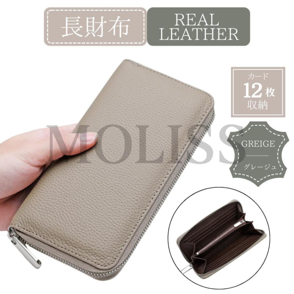 MOLISS｜4color 經典真皮長夾 真皮錢包 牛皮錢包 牛皮長夾 零錢包 手機包 錢包 長夾 男 女-細節圖2